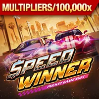 Trò chơi công bằng